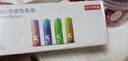 京东京造5号7号电池40节彩虹混合装 五号七号碱性超性能环保无铅汞 适用血压计/指纹锁/遥控器/儿童玩具 实拍图