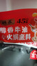 德庄45° 小块火锅底料重庆牛油麻辣烫320g中辣麻辣正宗独立小包装 实拍图