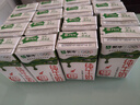 蒙牛全脂纯牛奶250ml*16盒 牛奶送礼盒装 电商定制 部分地区8月 实拍图