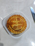 元朗荣华 香港荣华月饼礼盒 双黄白莲蓉740g 4枚装 港式月饼中秋送礼团购 实拍图