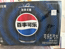 百事可乐Pepsi 无糖可乐 碳酸饮料汽水 330ml*24听 黑罐整箱装 实拍图