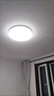 欧普（OPPLE）护眼吸顶灯客厅大灯可调色高显指LED照明简约灯具灯饰套餐7包安装 实拍图