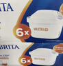 碧然德（BRITA）家用净水壶 滤水壶滤芯 MAXTRA+LE 去水垢专家滤芯 6枚装 实拍图