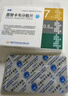 [和恩] 恩替卡韦分散片0.5mg*30片/盒 实拍图