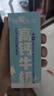 皇氏乳业神气水牛高钙奶200ml*15盒/礼盒装 实拍图