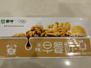 蒙牛早餐奶核桃味250ml*16盒 老人小孩营养补充 送礼盒装新老包装交替 实拍图