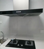 海尔（Haier）智家出品 统帅Ieader烟灶 抽油烟机 欧式顶吸 380Pa大风压 家用油烟机 IT1902+QIGL2C【套装产品】 实拍图