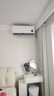 小米（MI）米家 1.5匹 新一级能效 巨省电 空调挂机 KFR-35GW/N1A1【国家补贴20%】整机十年质保 实拍图