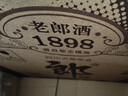 郎酒 老郎酒1898 白酒 酱酒 53度 500ml*1 单瓶装 经典回归 情怀之选 实拍图
