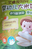 艾唯倪（ivenet） 有机婴幼儿米饼 宝宝婴儿辅食零食磨牙棒进口 6个月以上 原味30g 实拍图