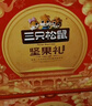 三只松鼠坚果礼盒2402g/盒 零食大礼包开心果松子腰果碧根果 团购送礼 实拍图