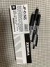 斑马牌（ZEBRA）【热门商品】JJ15按动黑色中性笔0.5mm签字笔商务水笔考试刷题笔高颜值学习办公文具套装3支 实拍图
