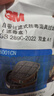 3M防毒面具配件6001CN滤毒盒防有机气体防有机蒸气化工喷漆专用 实拍图