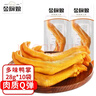 金厨娘多味鸭掌28g*10袋 休闲食品鸭掌零食 泡卤鸭爪熟食鸭货零食小吃 实拍图
