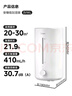 美的（Midea）空气加湿器家用卧室母婴幼儿鼻炎静音抗菌超大雾量取暖补水小型工业喷雾雾化器礼物国家补贴3VWL 实拍图
