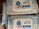 全棉时代 酒精湿纸巾75%酒精杀菌手口一次性大包实惠装15*20cm 50抽*4包 实拍图