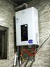 海尔（Haier）【UTSPRO】13升液化气&煤气热水器安全家用 水气双调恒温 节能省气 【国家补贴15%】低水压启动 实拍图