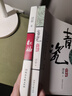 红袖 小说 实拍图