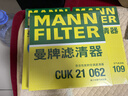 曼牌（MANNFILTER）空调滤芯滤清器带碳CUK21003/CUK21062思域UR-V缤智XR-V锋范CR-V 实拍图