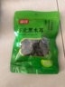 富昌 东北黑木耳50g 肉厚无根菌菇 黑龙江特产山珍干货炒菜火锅凉拌 实拍图