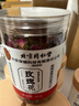 北京同仁堂 玫瑰花茶90g 平阴重瓣红玫瑰花干送女友 冲泡饮用花草茶养生茶 精选花蕾造型饱满 芳香浓郁 实拍图