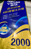 维达（Vinda）有芯卷纸【孙颖莎推荐】蓝色经典4层200克*27卷 高克重卫生纸整箱 实拍图