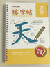 得力字帖专用消字笔 笔迹自动消失褪色 成人学生儿童练字中性笔(1支笔杆+6支笔芯) 开学礼物 实拍图