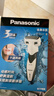 松下（Panasonic）经典3系剃须刀电动往复式男士刮胡刀进口三刀头生日礼物送男友送老公WSL3D 实拍图