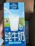 欧德堡（Oldenburger）3.8g蛋白高钙全脂纯牛奶1L*12盒 家庭/学生/老人用奶 早餐奶 实拍图