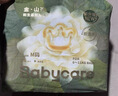 babycare金山茶花婴儿拉拉裤mini装XL码18片(12-17kg)尿不湿【新老混发】 实拍图