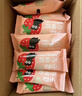 小白心里软夹心小口袋面包（草莓酸奶味）420g/箱 面包蛋糕早餐吐司零食代餐 实拍图