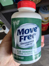 Move Free高钙氨糖软骨素钙片240粒+UC2专利骨胶原75粒 维骨力 实拍图