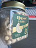 百草味本味甄果高端去衣腰果仁500g  原香原味每日坚果休闲零食罐装送礼 实拍图