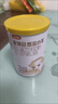 伊利金领冠悠滋小羊【100%鲜羊乳好吸收】3段1-3岁130g新老包装随机发 实拍图