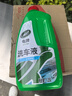 龟牌（Turtle Wax）硬壳盾洗车液1.25L洗车水蜡汽车强力去污清洁洗车泡沫液清洗剂 实拍图