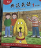 典范英语1a1b 畅销英语分级绘本 送音频可点读 小学英语一二年级课外阅读必读 3-8岁 独家正版 从牛津大学出版社原版引进 实拍图