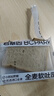 碧翠园全麦面包0脂0蔗糖黑麦吐司1000g粗粮面包早餐健身代餐食品零食 实拍图