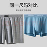 猫人【纯棉阿罗裤】宽松男士内裤男中腰大码抗菌家居睡裤2条25年新品 实拍图