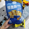 三只松鼠带鱼酥255g 香辣味海味海鲜休闲儿童零食即食鱼干鱼排特产 实拍图
