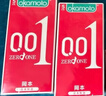 冈本（OKAMOTO）超薄避孕套 001超润滑组合9片 男女用0.01mm安全套套成人情趣用品 实拍图