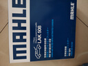 马勒（MAHLE）带炭PM2.5空调滤芯LAK508(马自达6/奔腾B70 21款前 B50//B90/X80) 实拍图
