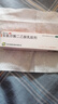 [丽科优]双氯芬酸二乙胺乳胶剂 1%*20g 1盒装 1%*20g/盒 26年2月过期 实拍图