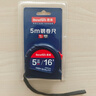 惠象 5m*19mm锁定功能防摔带锁定 木工尺装修测量尺 办公可用 钢卷尺 实拍图