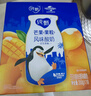 蒙牛纯甄黄桃果粒风味酸奶200g*10盒 夏日解腻伴侣 送礼盒装 实拍图