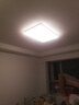 欧普（OPPLE）吸顶灯卧室灯具可调光LED照明灯饰简约大气高显色护眼冰玉 呵护光 实拍图