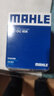 马勒（MAHLE）机油滤芯机滤OC608(思域/雅阁/飞度/XRV/CRV/锋范/冠道/缤智/哥瑞 实拍图