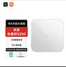 米家（MIJIA）小米智能体重秤S200 白色 双接家用健康秤电子秤人物双模式 APP高精准数据测量 智能分析 减肥专用 实拍图
