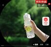 京东京造双饮口运动水壶tritan随行杯加厚防摔户外便携塑料水杯白830ml 实拍图