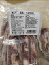 膳之牛&农夫好牛 阿根廷谷饲原切纯牛肋排段净重3斤 炖煮火锅生鲜牛肉 实拍图