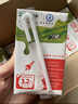 蒙牛全脂纯牛奶250ml*21盒 早餐健身伴侣 送礼盒装 实拍图